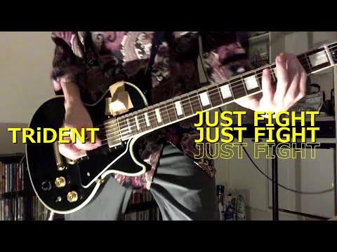 【Guitar Cover】「JUST FIGHT」／TRiDENT(トライデント) ギターで少し弾いてみた【約1分25秒動画】【ex.ガールズロックバンド革命】