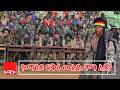 ኮማንዶ ፍቅሩ ሙሉዬ ምን አለ 