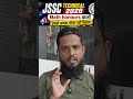BiG vacancy, big opportunity for B.Sc maths, JSSC TECHNICAL Exam 2026, best online live/record class