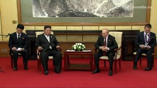 Переговоры Владимира Путина и Ким Чен Ына после парада в Пхеньяне