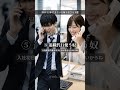 【偏見】日本によくいる新卒社会人 #ai