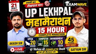 UP Lekhpal Maha Marathon 2026 | Complete Revision Class | UPGK, Computer, Environment