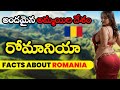 Must watch the video before going to Romania // Most Amazing Facts about Romania