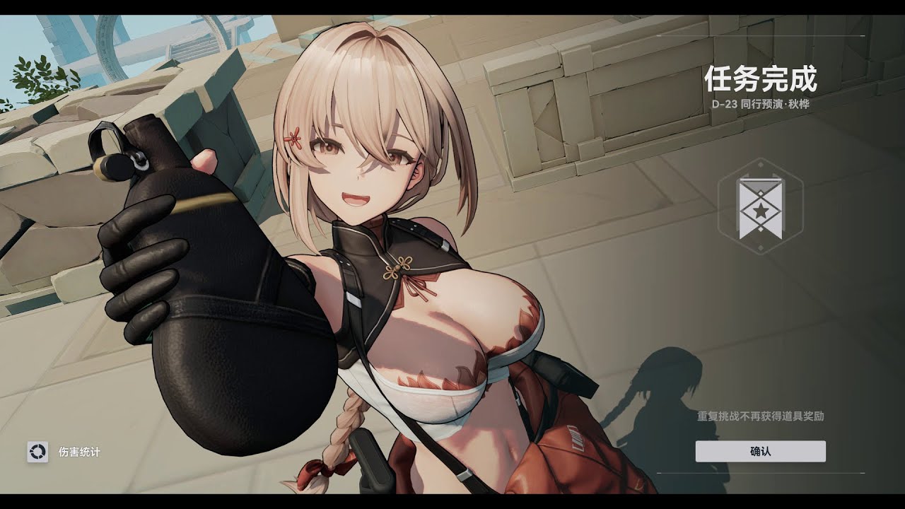 Girls Frontline 2: Exilium - Qiuhua Gameplay Demo