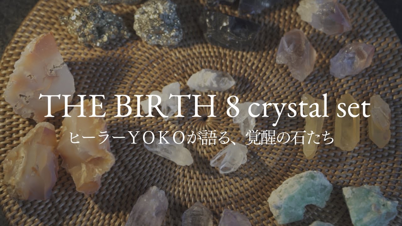 THE BIRTH 8 crystal set | Hariqua-パワーストーンジュエリー-