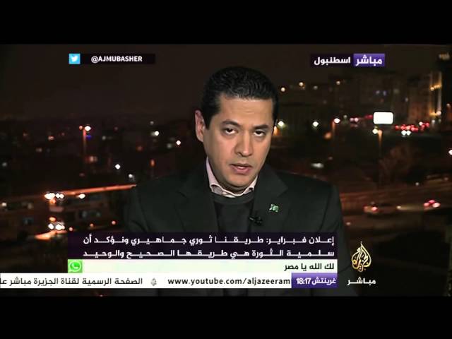 ‏عبدالرحمن يوسف‬ : ‫‏السيسي‬ مدعوم من ‫ ‏إسرائيل‬