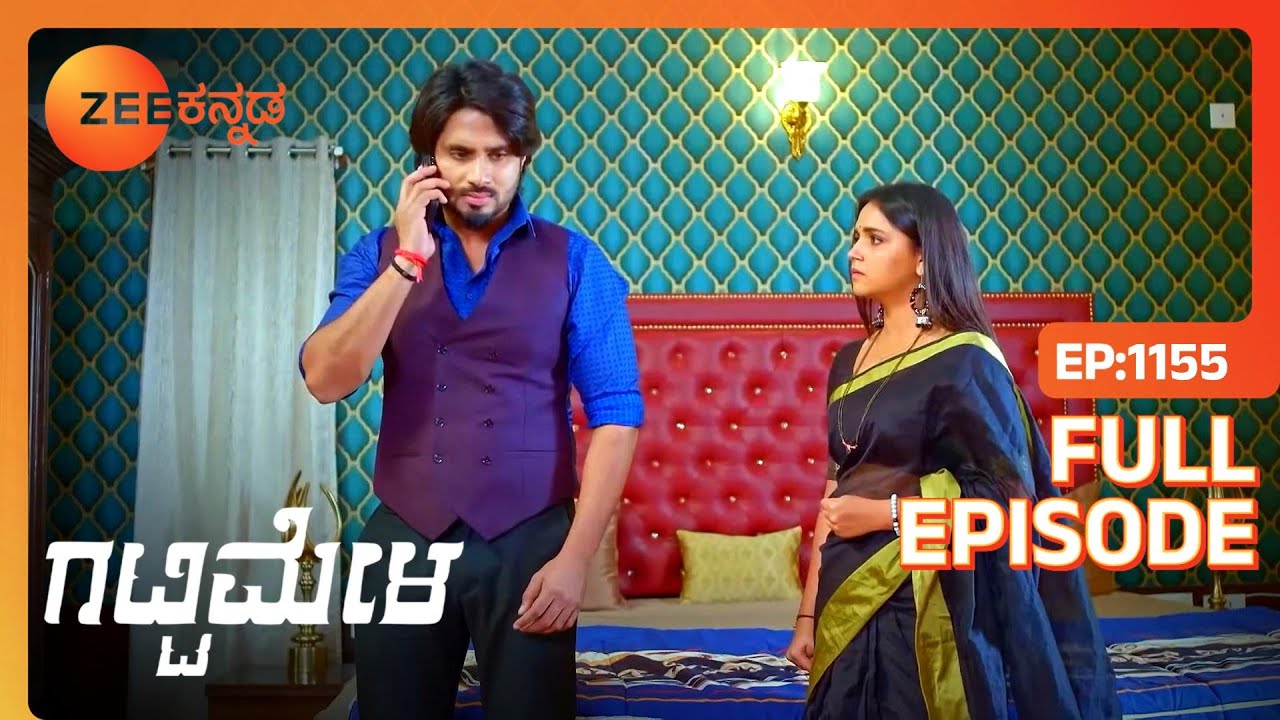 ಮನೆಗೆ ಮರಳಿದ Dhruva | Gattimela | Full Ep 1155 | Rakksh,Nisha - Zee Kannada