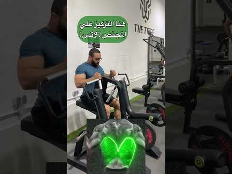 ايه الفرق بين القبضة في جهاز سحب الظهر ده    