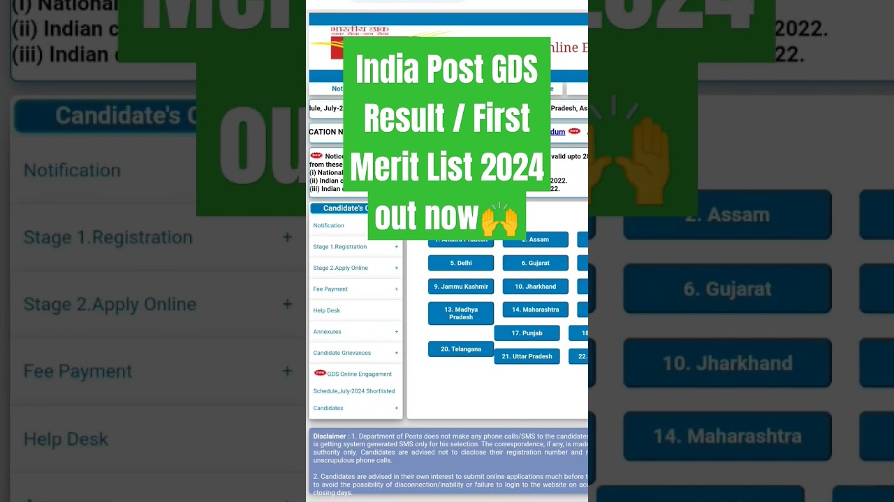 India Post GDS Result / First Merit List 2024 out now🙌
