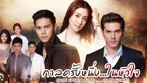 Once Upon A Time in my Heart Thai-Drama Episode 10 Final Part with English Subtitles 🫶 