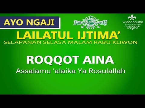 roqqot-aina-|-assalamu-'alaika-ya-rosulallah