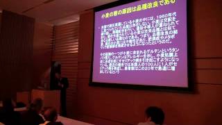 【千島学説研究会】ゲルソン療法から何を学ぶか　酒向　猛