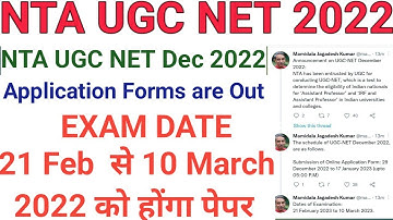 nta ugc net exam breaking news | ugc net december 2022 exam date announced | application form out |