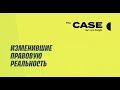 The CASE Forum&amp;Awards 03.03.2023