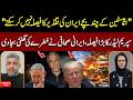Iran’s Supreme Leader Acts | Strong Stance Against USA &amp; Israel | War Escalate | Hum News | Pakistan