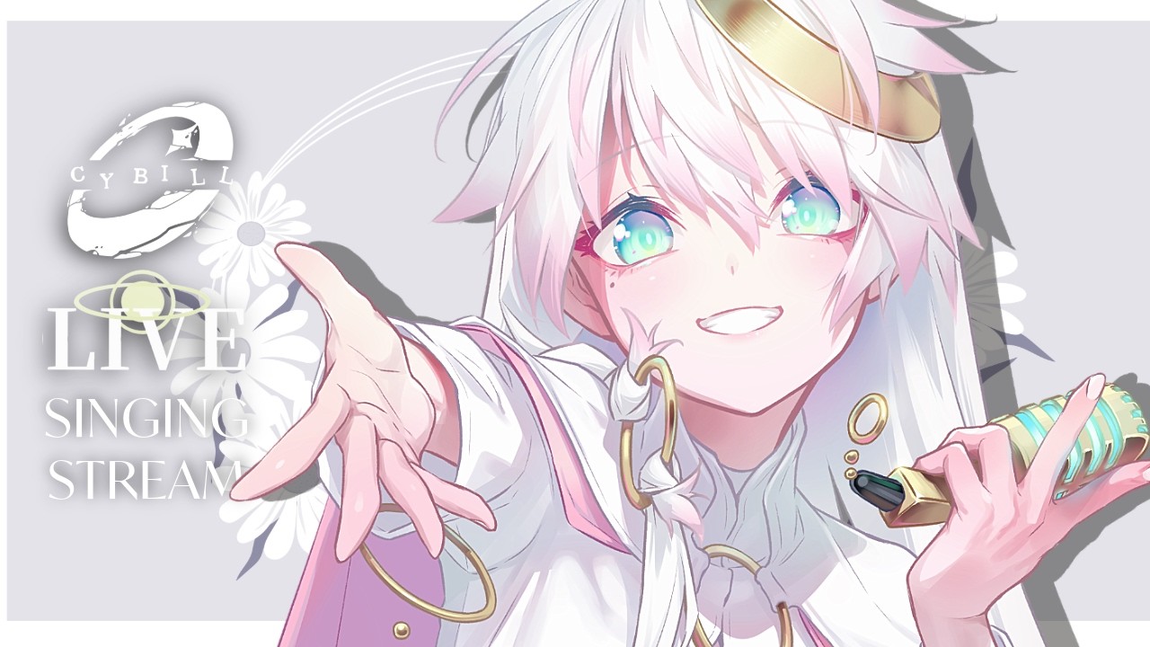 〖生歌〗陽が沈むとき、そばにいる▸Singing📯〖 #CYBILL 〗