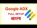 ADX setup for Blogger | Google AD Manager | Full adx Ads Setup Video 2024 | Adsense Approval