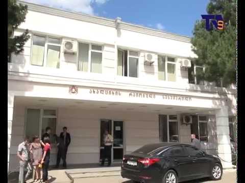 ადიგენის საკრებულო ახალციხის სასამართლოს გადაწყვეტილებას გაასაჩივრებს