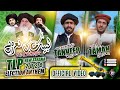 Tlp new tarana 2024election anthemlabbaik ka naara haizaman fazal qadrim tanveer rizvi