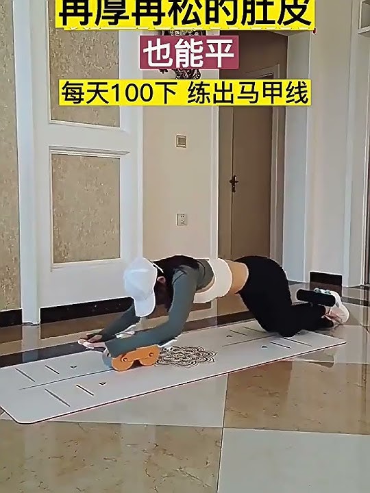 Abdominal Wheel Automatic Rebound Roller with Elbow Support