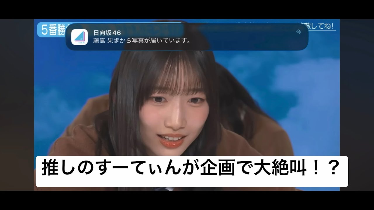 推しの早﨑すずきちゃんが「箱の中身はなんだろな」に挑戦！🟦☁️僕が見たかった青空 #僕青 #乃木坂46  #金澤亜美 #柳堀花怜 #八木仁愛 #八重樫美衣沙  #バレンタイン  #工藤唯愛 #川﨑桜