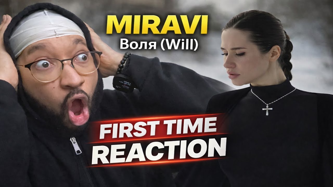 MIRAVI – Воля (Will) | РЕАКЦИЯ НА ПЕРВОЕ ПРОСЛУШИВАНИЕ (У неё мощный голос)