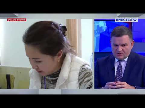Сергей Перминов  Итоги единого дня голосования