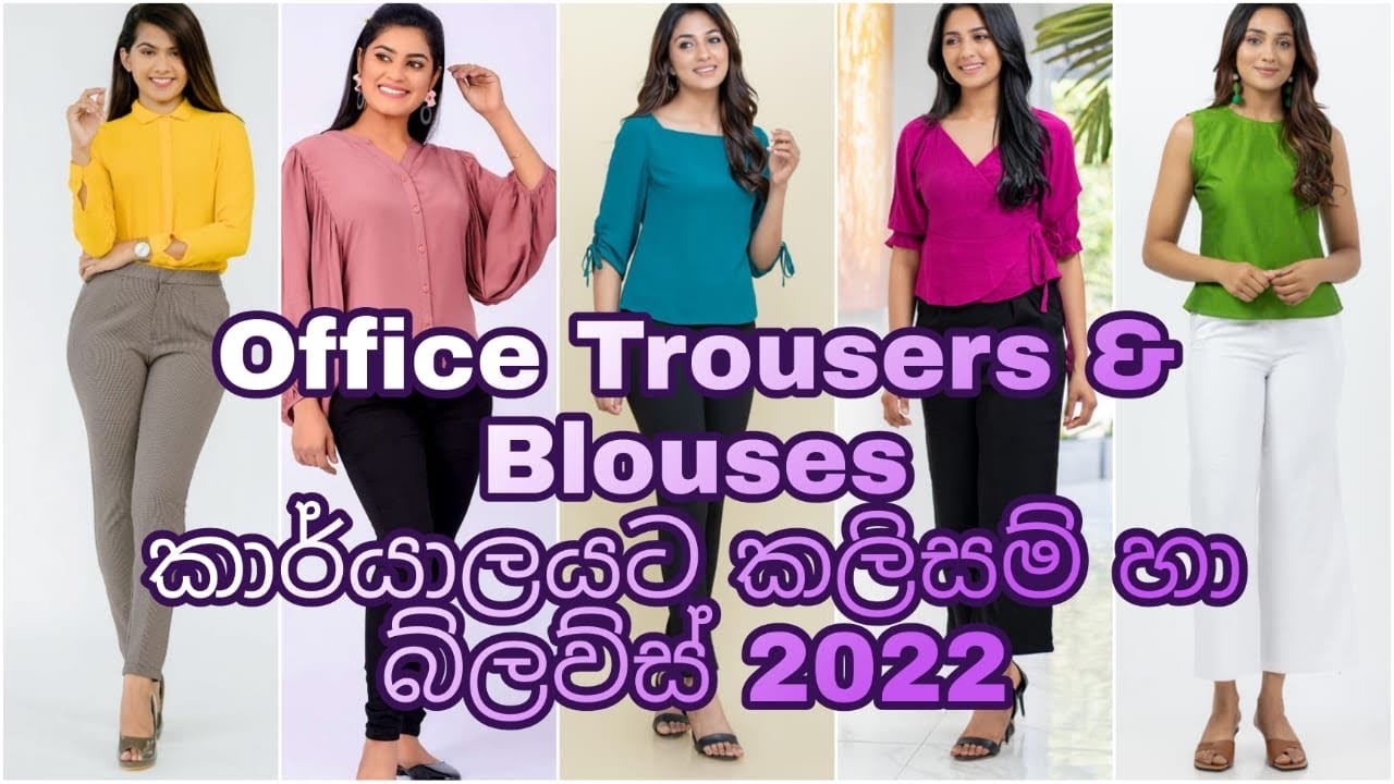 Latest Tops Designs Collection for Jeans  Trousers  Luxury office wea   Business casual dresses Business attire women Formal attire for women