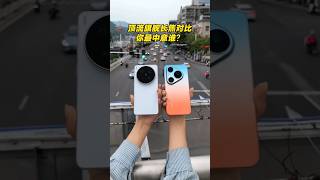 Huawei Pura 90 Pro Max vs Vivo X300 Ultra top Phone Camera Comprison.Which one do you prefer?