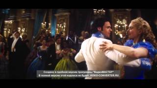Ball Dance Cinderella 2015 720p (Танец Золушки и Принца)