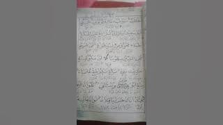 Belajar nada pupuh asmarandana..manakib (mamaca) tuan ayeh abdul qodir jaelani