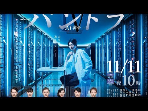 三浦春馬、バーテンダーに挑戦…ＷＯＷＯＷドラマ「ダイイング・アイ」で