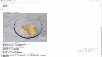 千锋Java教程：13 内容图片