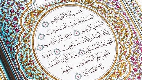 سورة الفاتحه بصوت ملائكى رائع ومؤثر  جدا لفضيلة الشيخ محمد علوان