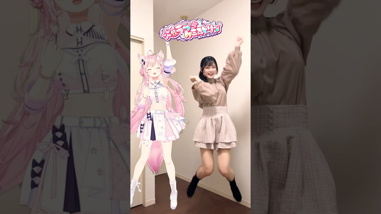 元素記号が覚えられる「爆ラブ＋ケミストリー」主人公さんと一緒に踊ってみた💃 #hololive #ホロライブ #shorts #dance #ダンス #vtuber #博衣こより #爆ラブ