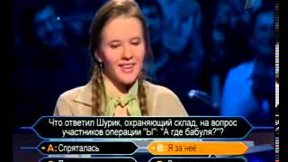 картинка: Кто хочет стать миллионером-2 апреля 2006