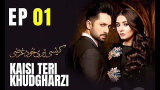 Kaisi Teri Khudgharzi | EP 01 | Danish Taimoor | Dur e Fishan | Pakistani Drama