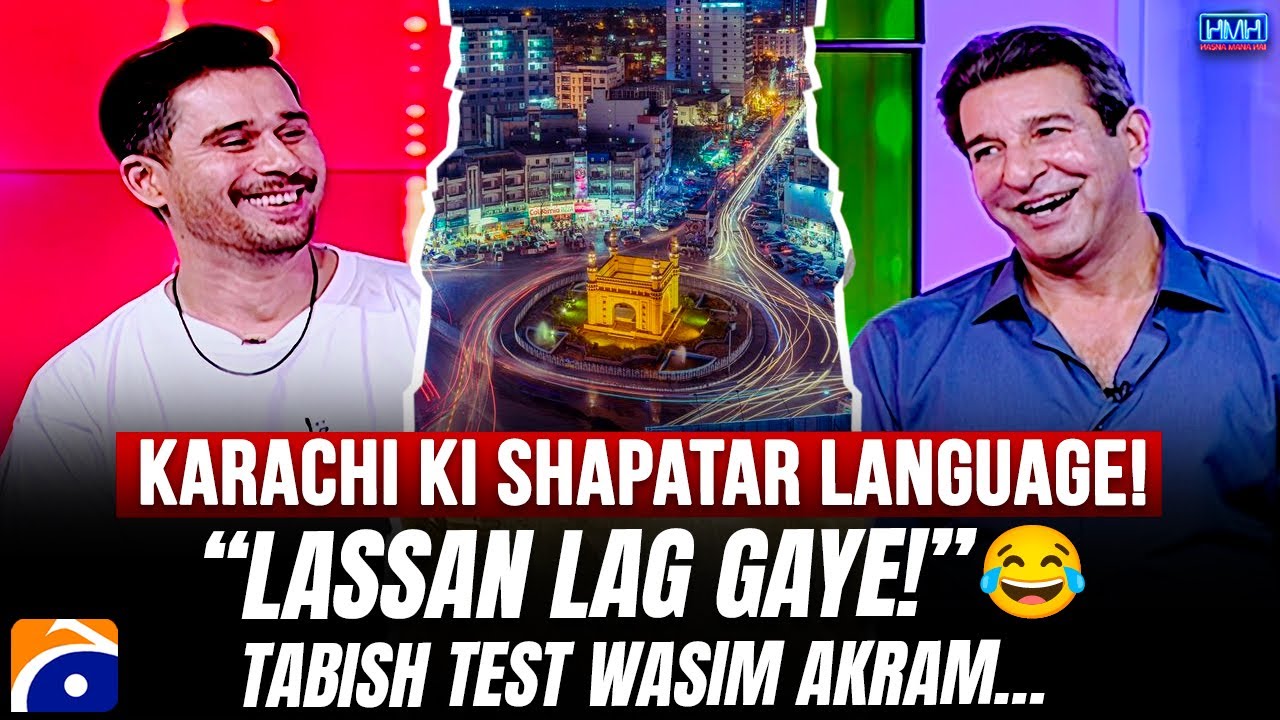 Karachi ki shapatar language!😂 - Tabish Hashmi Test Wasim Akram - Hasna Mana Hai