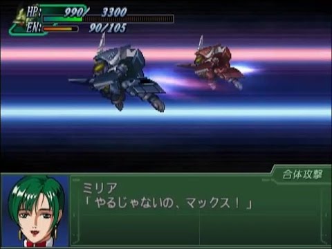 【第３次スパロボα】 VF-22S・Sボーゲル2（マックス機）全武装