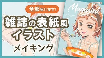 Tomatomozuku Youtube