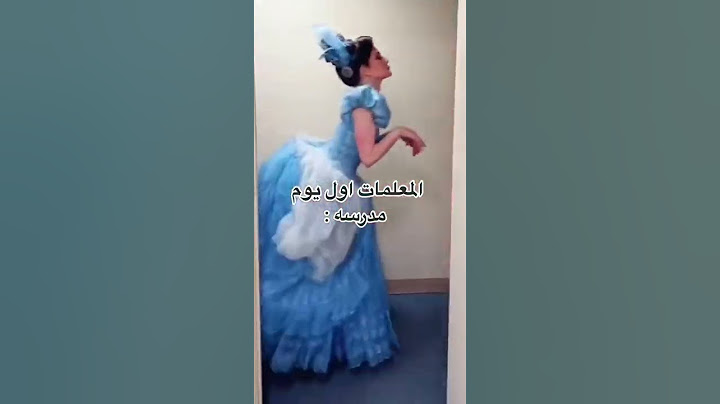 المعلمات اول يوم مدرسه