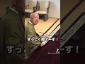 お坊さんって暇なの？　#Shorts #見法寺 ＃僧侶 #日蓮宗 #YouTube