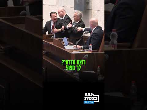 בנימין נתניהו מזה 30 שנה אתה רוצח סדרתי של השלום כך כינה ח כ איימן עודה את ראש הממשלה 
