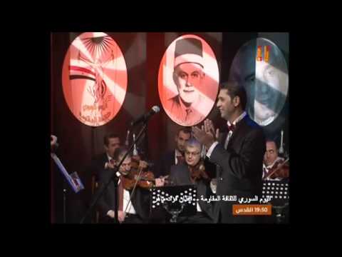 ياناس أنا مت فحبي ياماريا فؤاد ماهر قناة تلاقي