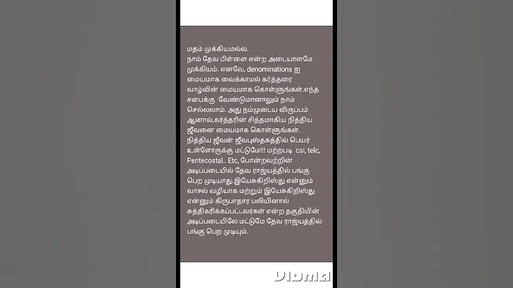 It doesn't matter which denomination you are! Do you belong to Christ?