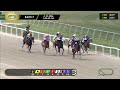 April 10, 2026  Race 7
