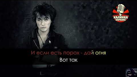 Thumbnail of Кукушка(КАРАОКЕ!!!) Не лінись підпишись!