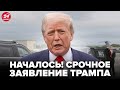 Нервный Трамп ОБЪЯВИЛ СРОЧНУЮ новость ОБРАТИЛСЯ К УРСУЛЕ Журналисты УМОЛКЛИ ШОКИРУЮЩЕЕ заявление Нервный Трамп ОБЪЯВИЛ СРОЧНУЮ новость ОБРАТИЛСЯ К УРСУЛЕ Журналисты УМОЛКЛИ ШОКИРУЮЩЕЕ заявление