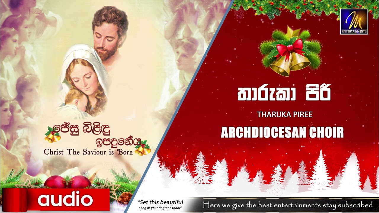 Tharuka Piree   Archdiocesan Choir Official Audio  MEntertainments