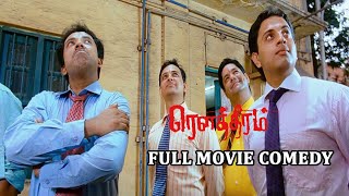 Rowthiram Full movie comedy | Jeeva | Sathyan | Phoenix Entertainment